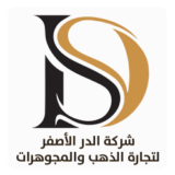 شركة الدر الأصفر